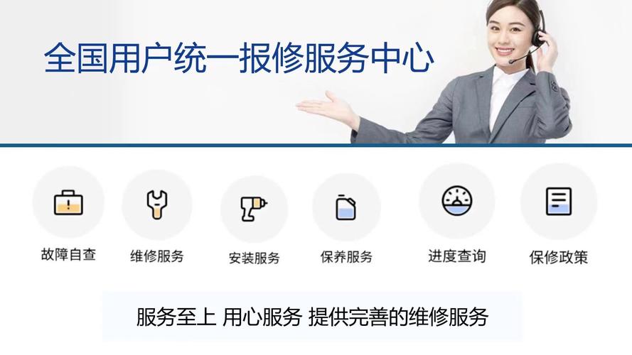 德贝橱柜售后服务电话