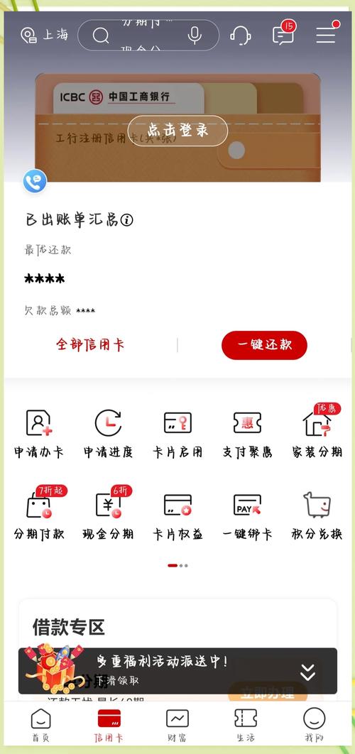 网上能不能注销银行卡