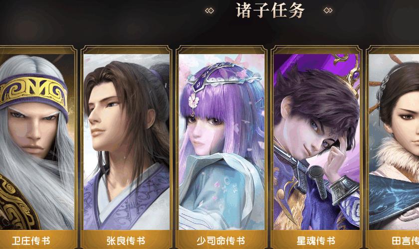 秦时明月手游平民玩家应该弄哪一套,
