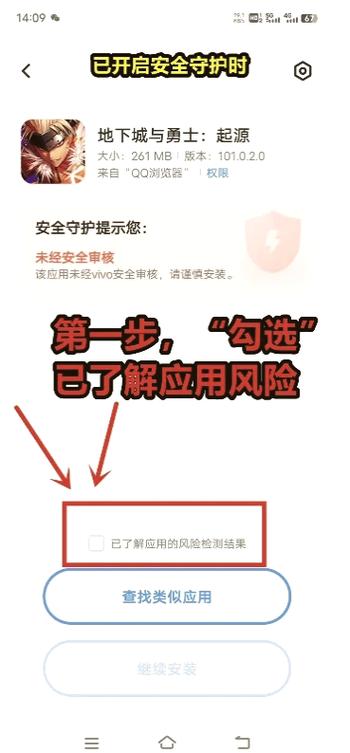 vivo玩游戏怎么屏蔽消息
