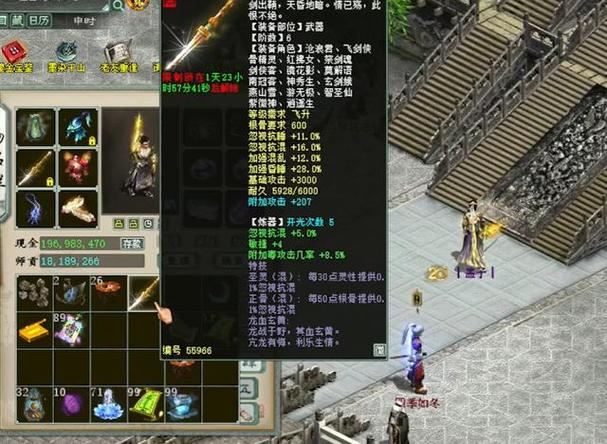 角色卖掉了拆分的装备没有小号怎么