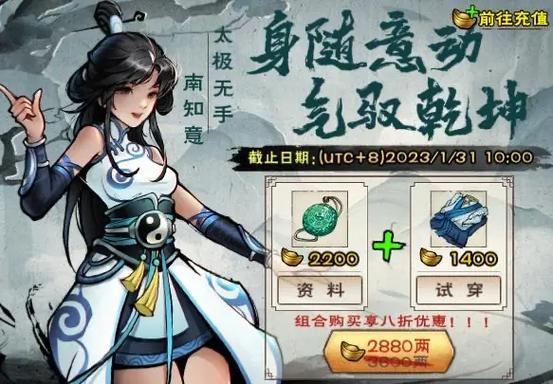 烟雨江湖商昊乾和南知意