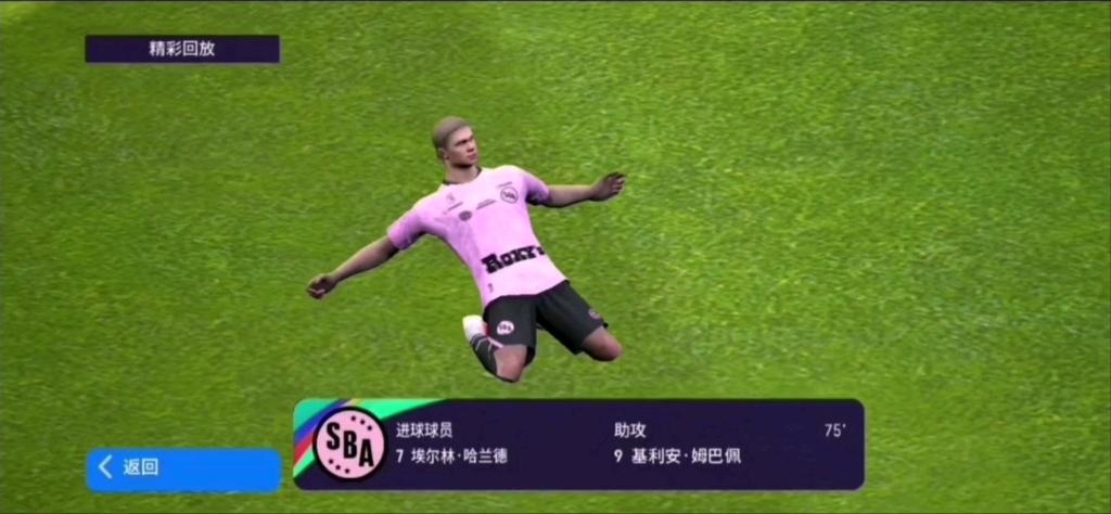 实况足球教练模式难度