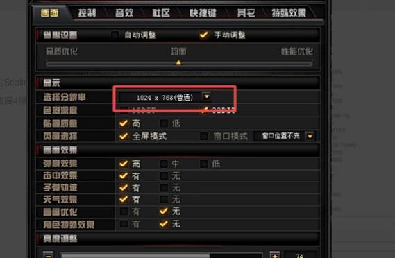 cf基础设置多少合适图标