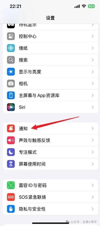 只显示短信,不显示内容怎么设置