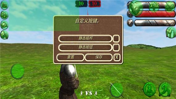 钢铁之躯汉化版