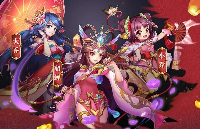 少年名将武将置换攻略