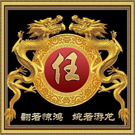 微信名金色字体