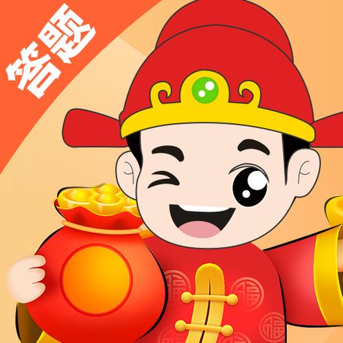 百度知道合伙人答题赚钱的步骤