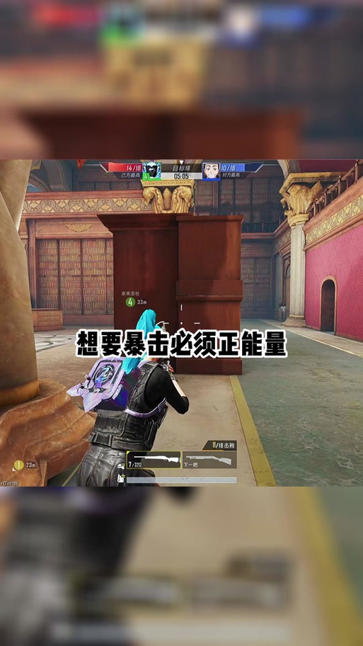 和平精英暴击数是什么