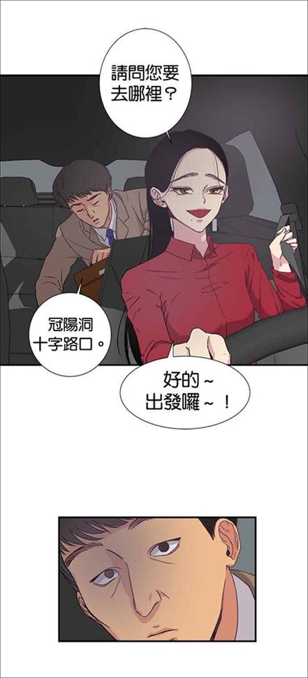 韩漫webtoon中文破解版