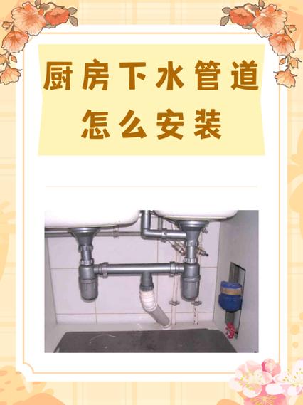 一个下水口如何接两个下水管