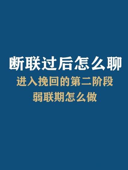断联很久前任突然联系你了
