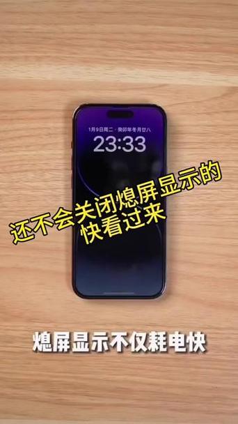 vivo手机熄屏充电显示故障
