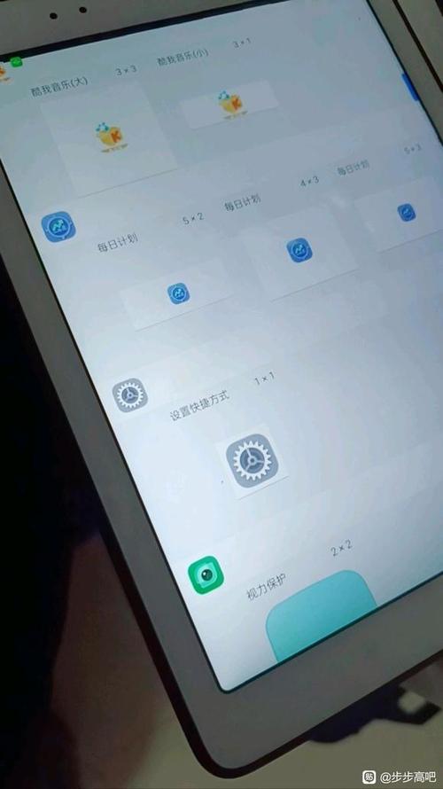 步步高家教机S3最简单破解
