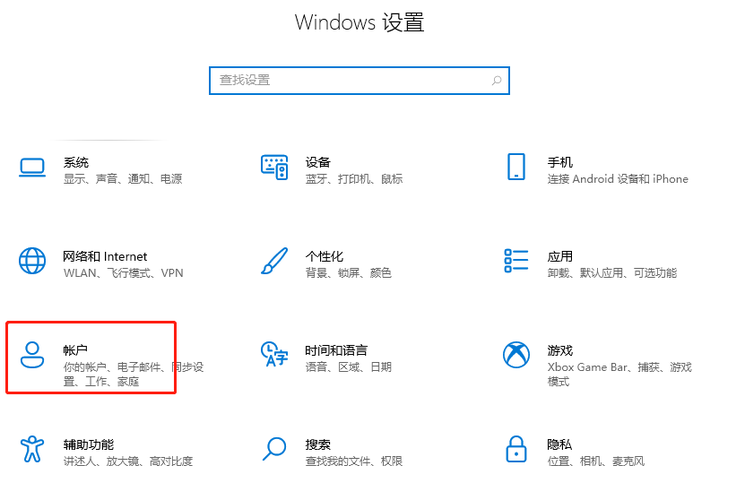 联想家长模式怎么关闭图标