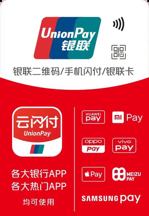 淘宝云闪付支持哪些支付方式