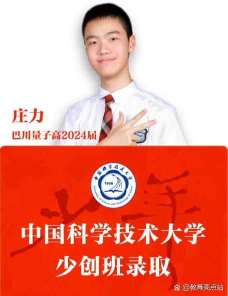 少年班学费一年多少钱