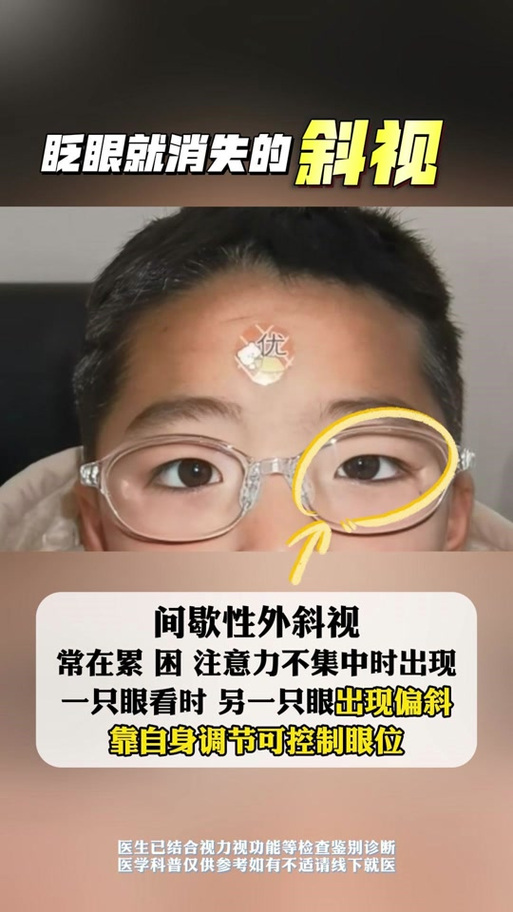 摄像头拔掉电源后能看见吗