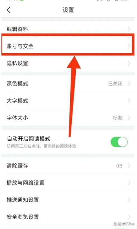 今日头条不能切换账号吗