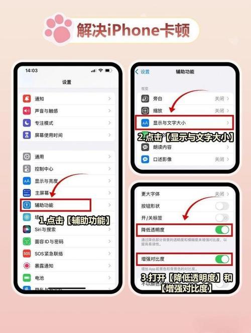 苹果11有卡顿的情况正常吗