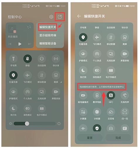 华为自带录屏会掉帧
