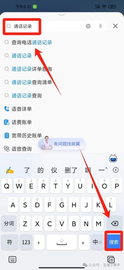 可以到营业厅打印别人的通话记录吗