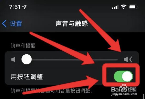 定时静音的设置方法图标