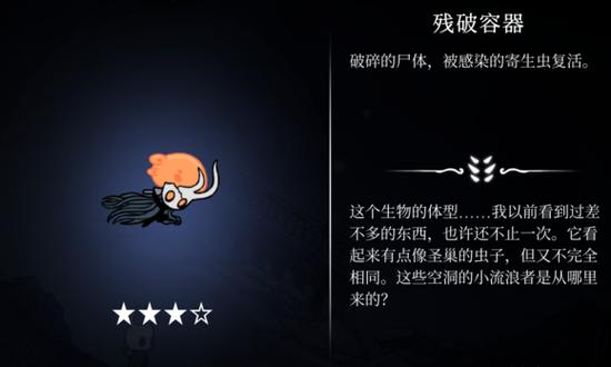 空洞的梦境boss难度排名