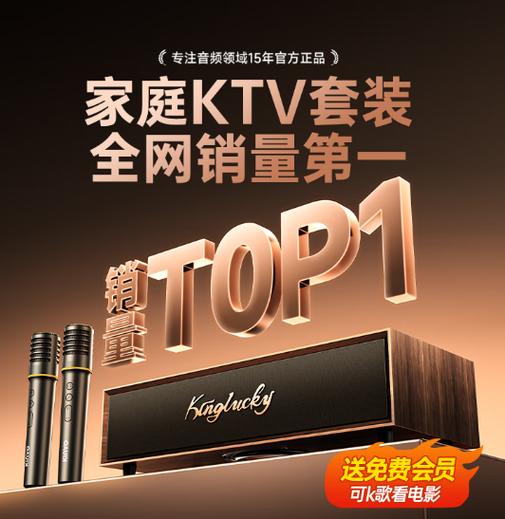 家庭KTV怎么安装到电视上