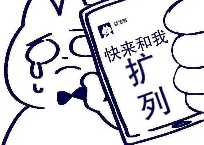 玩qq扩列的都是什么人