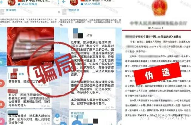 中国圆梦资金盘被中央认可吗