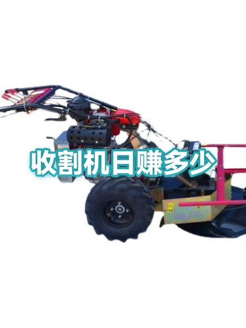小麦收割机一年可以赚多少钱