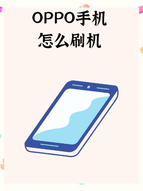 oppo手机双击电源键