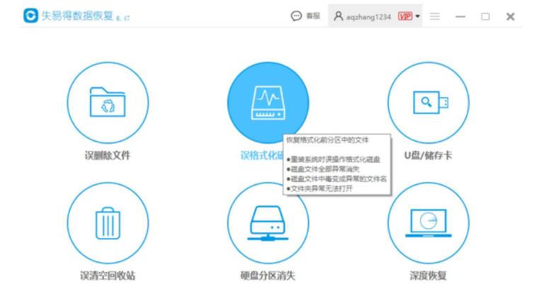 u盘东西看不见但占内存