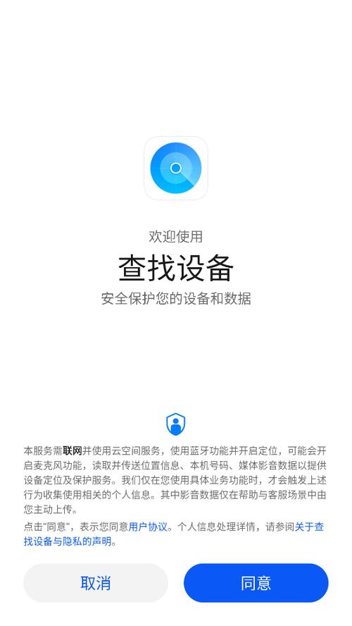 华为手机丢失被刷机了还能找回吗