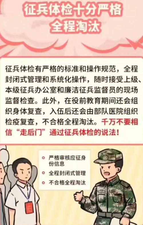 违规行为禁止观战多久