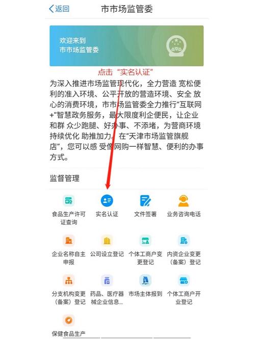 津心办为什么老是打不开