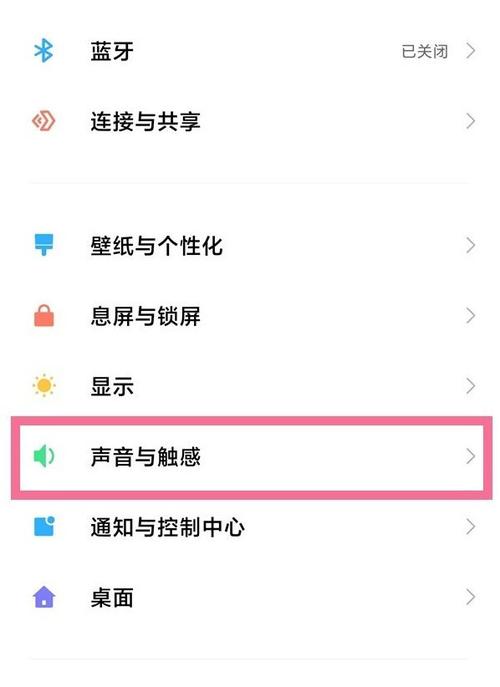 关闭免打扰模式的注意事项