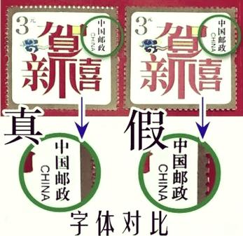 邮票鉴定扫一扫