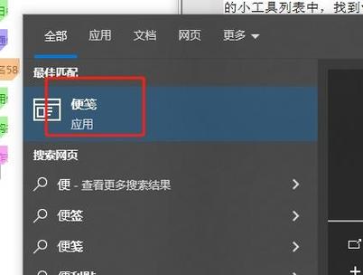 添加窗口小工具的作用