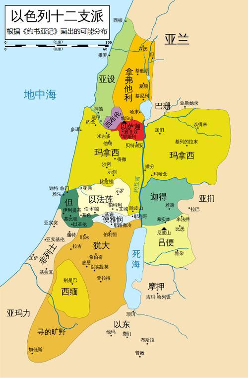 圣经地图高清版中文版
