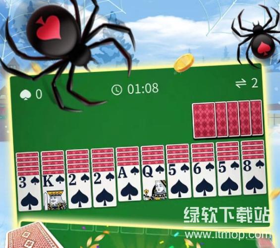 老版蜘蛛牌安卓版