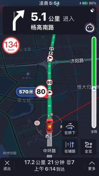 打开高德地图摄像头