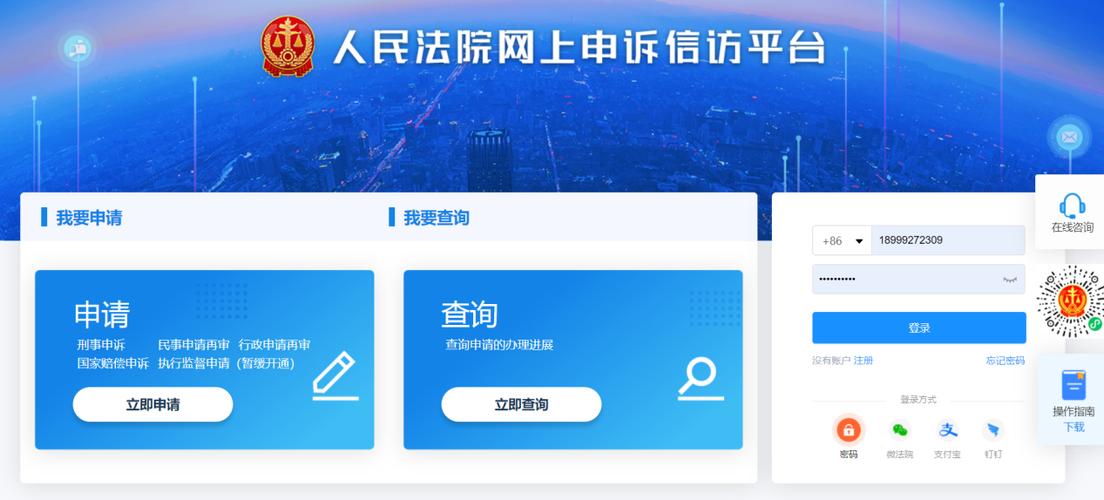 申诉账号解封内容怎么写