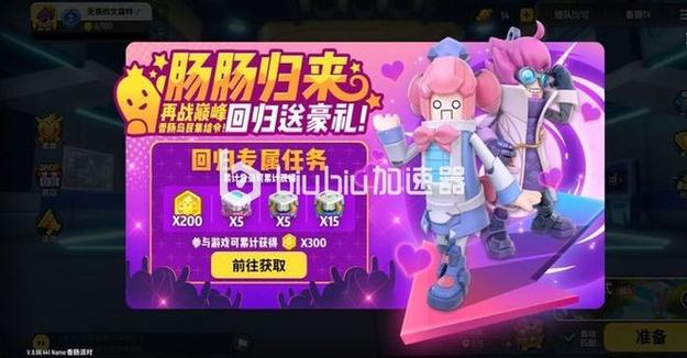 oppo手机怎么下载香肠派对