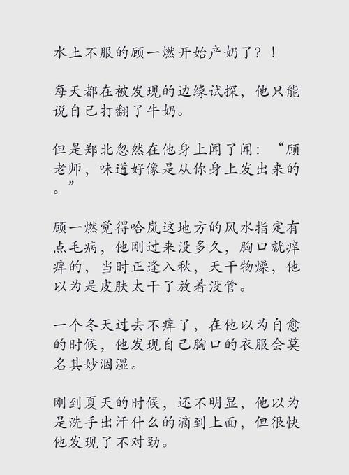 顾明朗txt合集