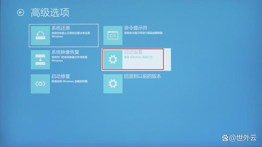 dell台式机进入安全模式