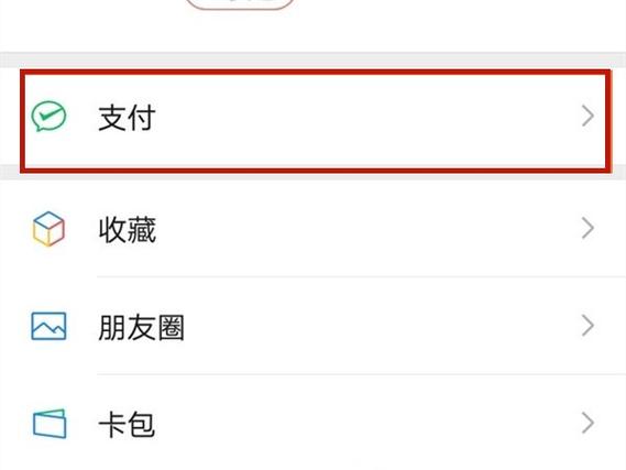 兴业银行信用卡怎么绑定微信