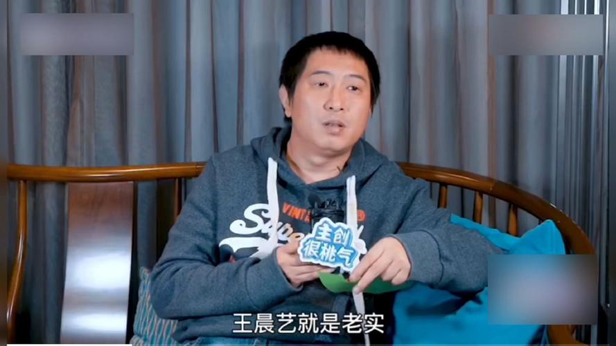 王征宇个人资料